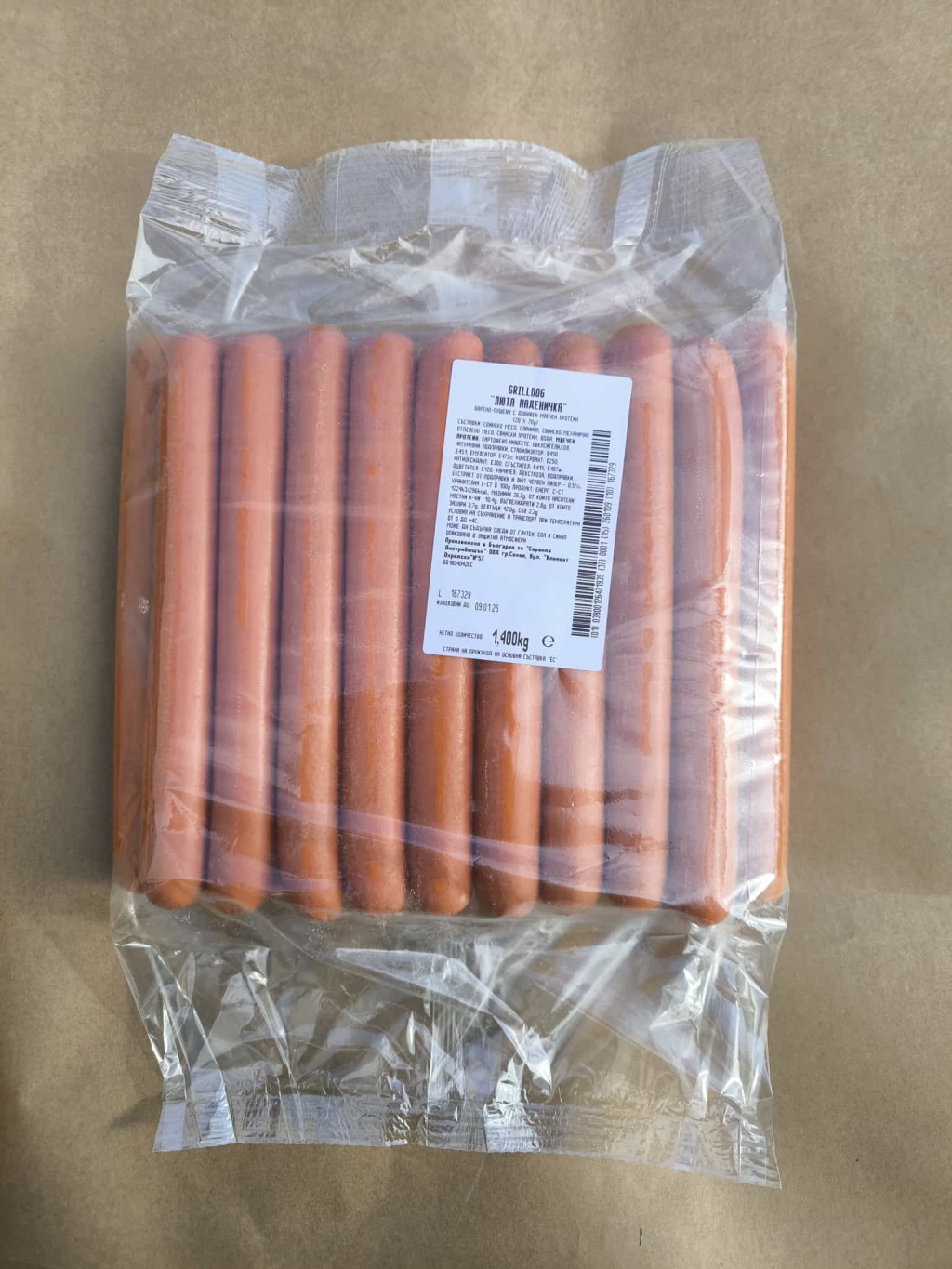 ЛЮТА НАДЕНИЧКА ХОТ ДОГ 70Г 20БРх70Г